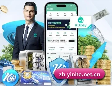 澳门银河 APP